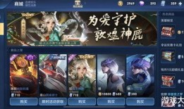 季莹莹新皮肤爆料了吗视频,惊艳亮相，视觉盛宴即将开启