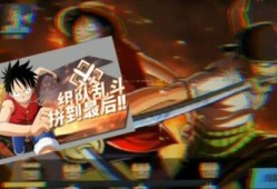 航海王最新大爆料图片,最新大爆料揭秘，神秘新篇章即将开启！