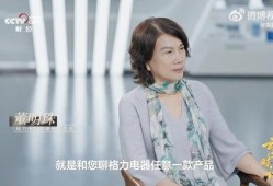 董明珠爆料人员名单最新,揭秘企业内部人员名单背后的真相”