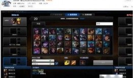 lol涵艺教练爆料视频,揭秘战队幕后真相