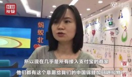 周楚娜爆料新闻是真的吗,真相还是炒作？