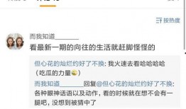 哪个娱乐爆料号是准确的,权威娱乐爆料号权威性分析