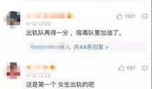 毛向阳爆料视频