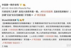 卓伟现在还在爆料吗视频