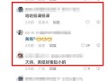 网友自己爆料自己的视频,揭秘真实生活瞬间
