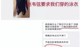 爆料杜英哲视频,揭秘背后惊人真相