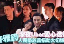 小s老公最新爆料,揭秘夫妻关系背后的真相