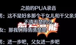 爆料杜英哲视频大全最新