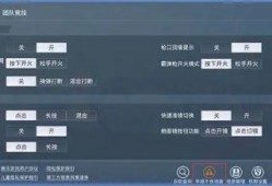 和平精英天赋最新爆料,神秘天赋助力战场霸主崛起