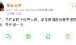 娱乐吃瓜切,揭秘明星幕后故事