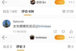 新浪娱乐最新爆料,明星恋情大揭秘，真相令人震惊！