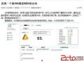 站长爆料最新视频,站长爆料惊人内幕，带你一探究竟！