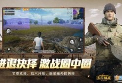 和平精英仙鹿最新爆料,和平精英仙鹿爆料揭秘，神秘新内容即将上线