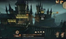 哈利波特最新爆料新年,神秘新年，魔法世界再掀波澜