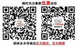 浙江爆料新闻网站大全,聚焦民生，传递社会声音