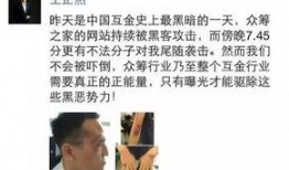 洛南负面爆料最新,揭开背后惊人真相，揭秘事件背后黑幕