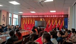 西航职院爆料新闻事件,揭秘校园事件背后的真相