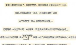 洛南负面爆料最新,揭开背后惊人真相，揭秘事件背后黑幕