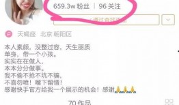 爆料网红直播视频,一场视觉盛宴背后的真实故事