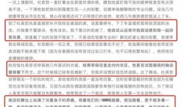 爆料杜英哲视频大全最新