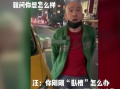 汪小菲司机爆料视频,揭秘豪门背后的惊人真相