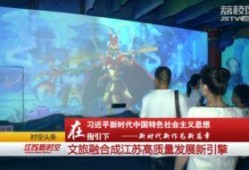 江苏卫视在线直播观看正在直播,精彩节目实时呈现，不容错过！