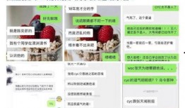 陈奕辰最新爆料消息视频,事件真相与幕后黑幕大起底