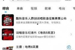新说唱现场爆料视频,精彩瞬间与幕后花絮大揭秘