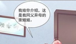 亲吻姐姐12集在线观看,情感升温，甜蜜瞬间尽收眼底