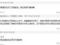 娱乐吃瓜君王嘉尔免费阅读,揭秘娱乐圈的瓜王传奇
