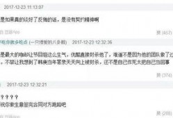娱乐吃瓜君王嘉尔免费阅读,揭秘娱乐圈的瓜王传奇