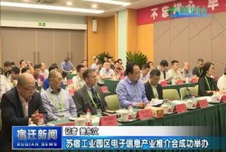 宿迁今日爆料最新消息新闻,聚焦今日热点事件追踪