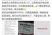 骗局网友爆料视频大全最新,网友爆料视频大全深度剖析