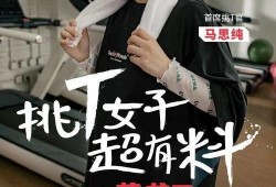 最新日本黑科技爆料视频,颠覆性创新引领未来科技潮流