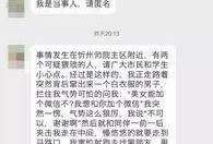 有哪些匿名新闻爆料,揭开社会现象背后的真相