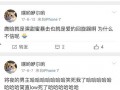 哪个娱乐爆料号是准确的,权威娱乐爆料号权威性分析