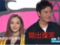 娱乐圈大揭秘在线吃瓜,在线吃瓜，揭秘明星幕后故事