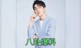 娱乐圈吃瓜17人,幕后真相与情感纠葛大起底