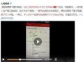 海南最新事件爆料视频完整版,揭秘背后真相与争议
