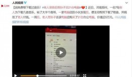 海南最新事件爆料视频完整版,揭秘背后真相与争议