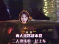 神秘最新爆料视频大全,揭秘不为人知的秘密瞬间