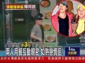 娱乐星闻双爆料,明星幕后故事大揭秘