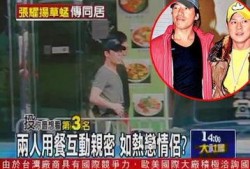 娱乐星闻双爆料,明星幕后故事大揭秘