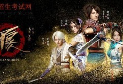 画江湖之不良人真人版在线观看,江湖风云再起，不良势力卷土重来！