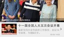 新闻爆料深圳新闻,聚焦城市热点，解码发展脉动