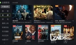 搞搞电影院在线观看,在线观影新体验，随时随地享受电影盛宴