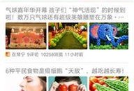 常宁新闻爆料网站,聚焦民生热点，揭示社会真相