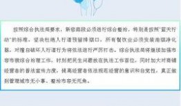 凌源热点爆料最新消息,热点事件追踪，揭秘背后真相