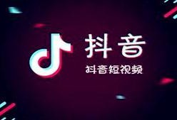 抖音618活动爆料视频