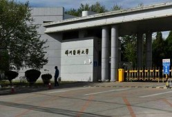 锦州医科大学最新爆料,揭秘校园内幕与改革动态